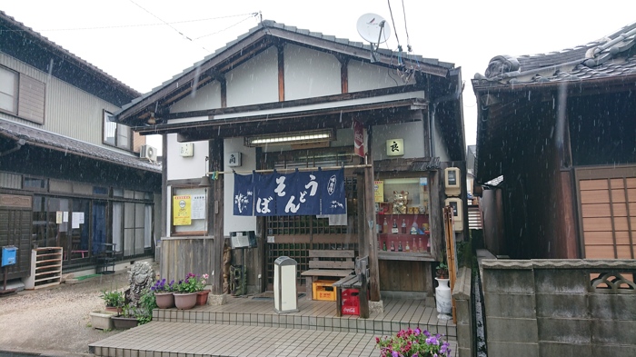 角好うどん店