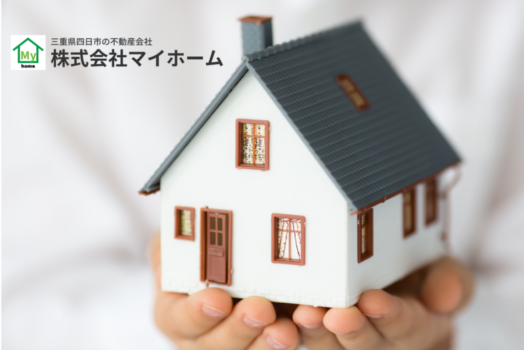 R8/1/7 中古戸建の売却