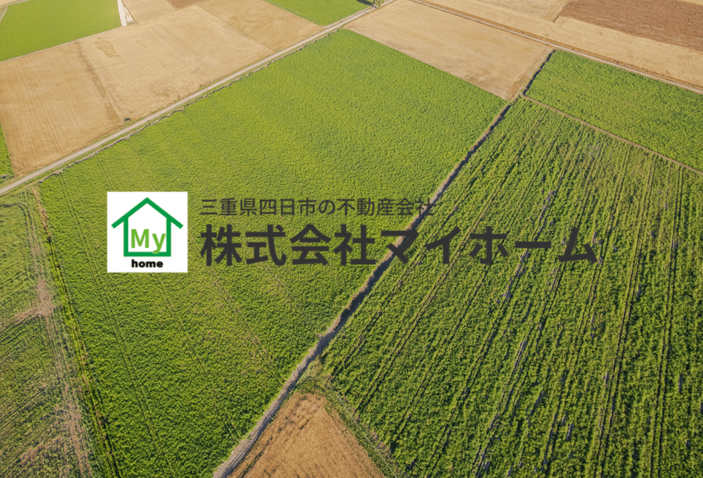 Ｒ6/12/13 土地の売却