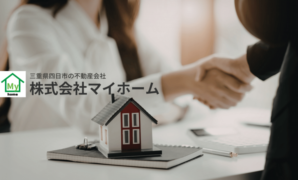 R7/11/1 中古工場物件の仲介